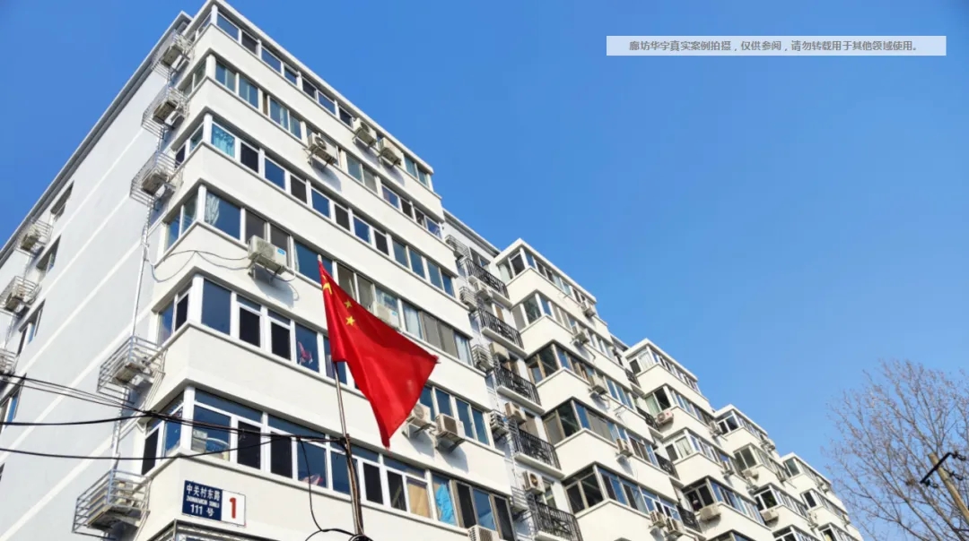 老舊小區(qū)改造外墻保溫環(huán)節(jié)有多重要？聽聽大家怎么說！